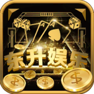 东升棋牌6dsgg