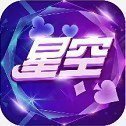 93299星空娱乐官方版