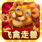 手游飞禽走兽老虎机免费