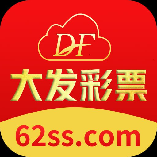 大发彩票app正规版