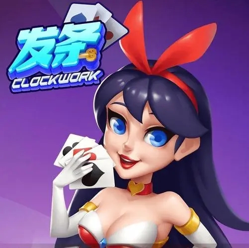 发条娱乐2025