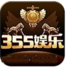 355娱乐v3.0最新版本