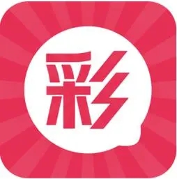 好彩网app官网版