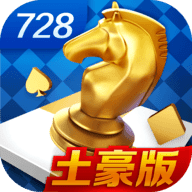 728版本版本