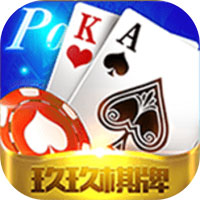 玖玖棋牌大厅安卓版