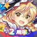 东方归言录国服官网版