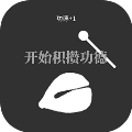 电子木鱼放置