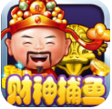财神捕鱼956版本